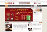 &#27431;&#27954;&#26479;&#19979;&#27880;&#40;&#20013;&#22269;&#41;&#23448;&#26041;&#32593;&#31449;