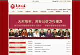 &#27431;&#27954;&#26479;&#19979;&#27880;&#40;&#20013;&#22269;&#41;&#23448;&#26041;&#32593;&#31449;