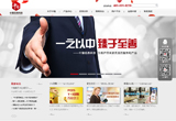 &#27431;&#27954;&#26479;&#19979;&#27880;&#40;&#20013;&#22269;&#41;&#23448;&#26041;&#32593;&#31449;