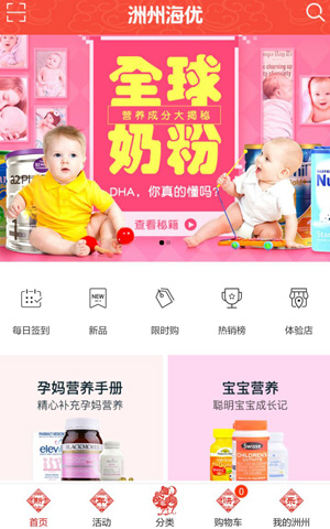 &#27431;&#27954;&#26479;&#19979;&#27880;&#40;&#20013;&#22269;&#41;&#23448;&#26041;&#32593;&#31449;