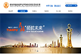 &#27431;&#27954;&#26479;&#19979;&#27880;&#40;&#20013;&#22269;&#41;&#23448;&#26041;&#32593;&#31449;