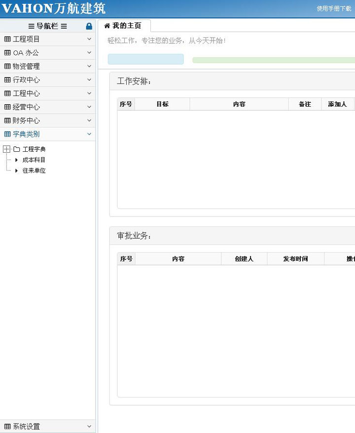 15.jpg 欧洲杯下注(中国)官方网站